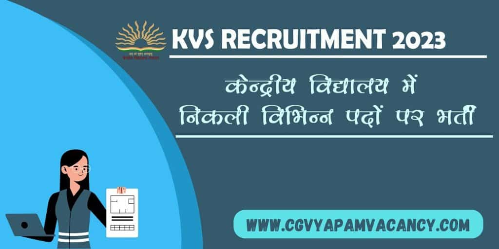 Kendriya Vidyalaya Kondagaon Recruitment 2023