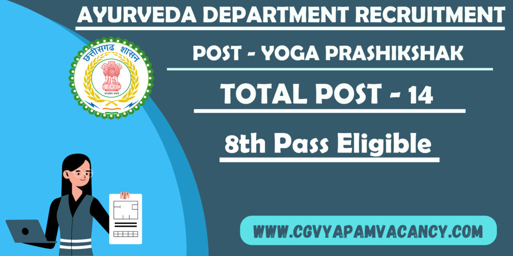 AYURVEDA DEPARTMENT BALODABAJAR RECRUITMENT 2023