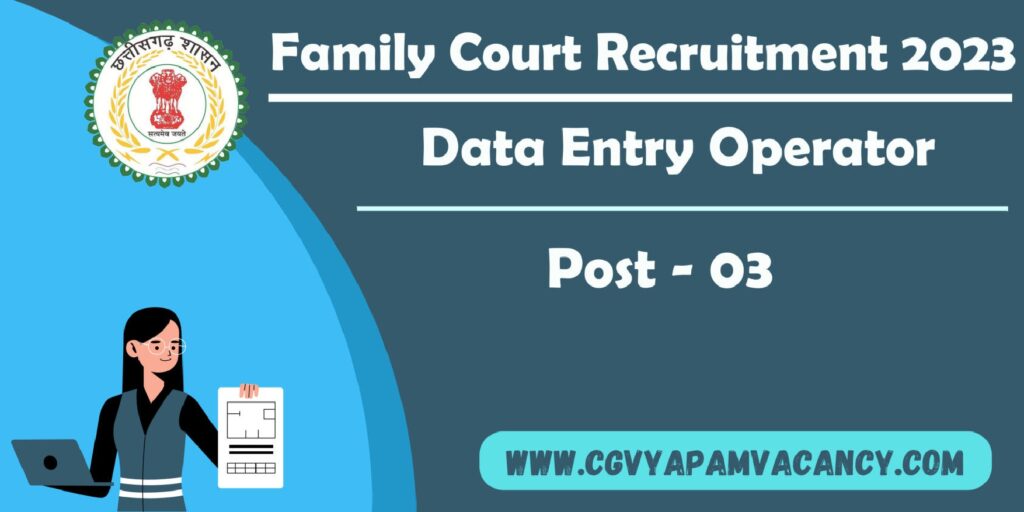 Family Court Recruitment 2023