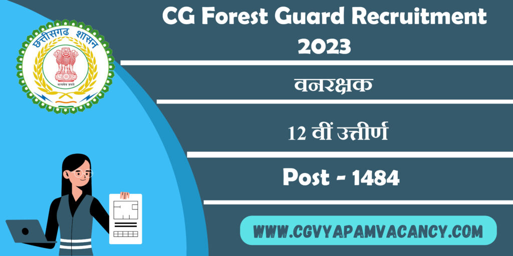 CG Forest Guard Online Apply 2023