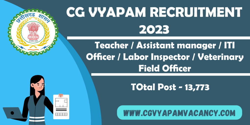 CG Vyapam Recruitment 2023