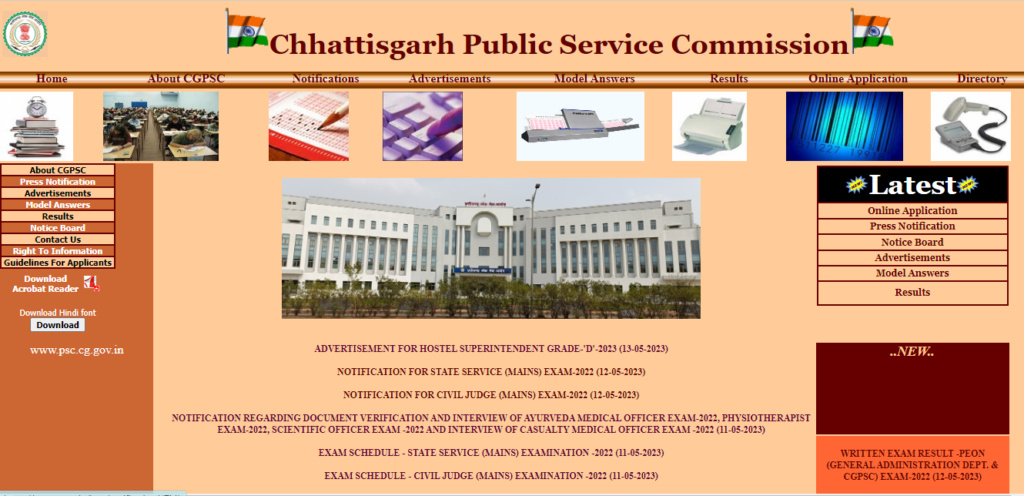 Chhattisgarh Public Service Commission Recruitment 2023