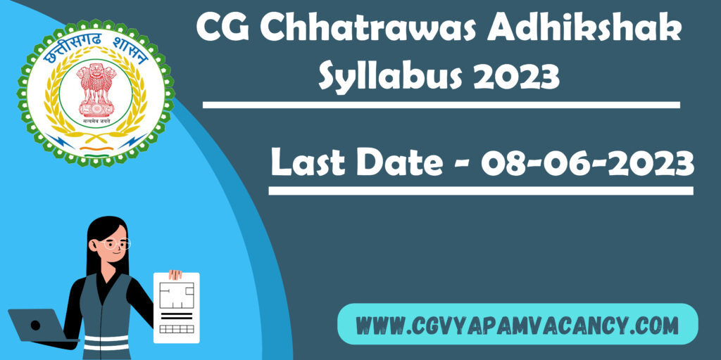 CG Chhatrawas Adhikshak Syllabus 2023 In Hindi