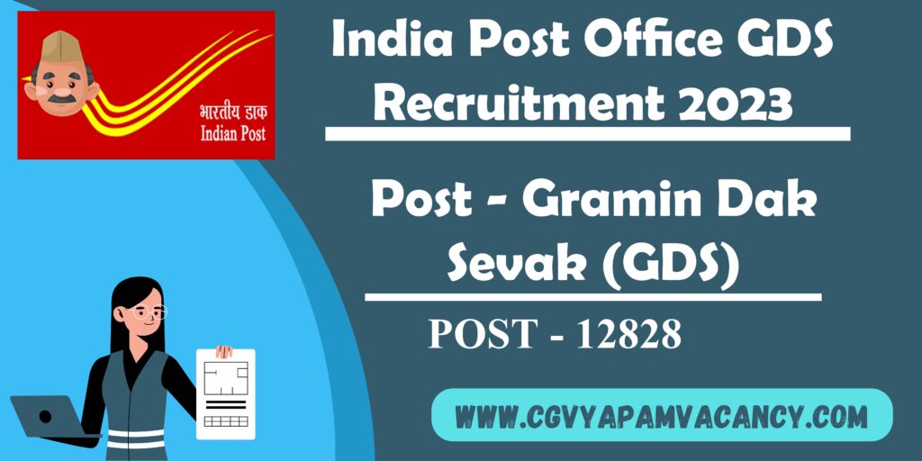 India Post Office GDS Recruitment 2023