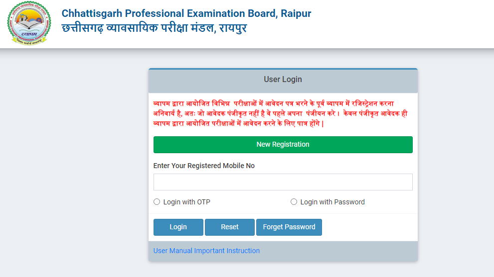 Pre BSC B. Ed Exam Pattern and Syllabus 2023 in Hindi
