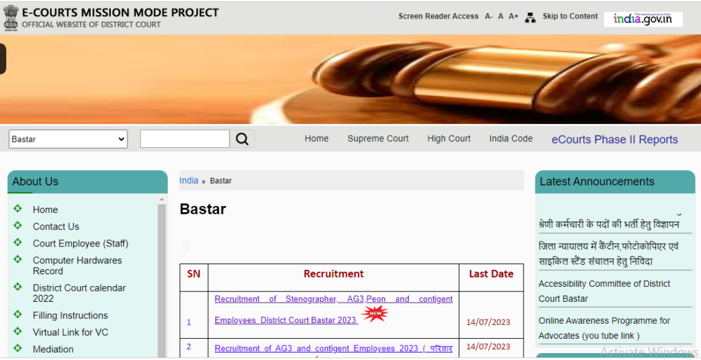 District Court Bastar Recruitment 2023