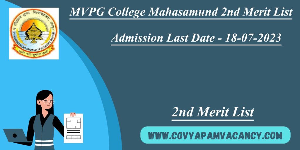 MVPG College Mahasamund 2nd Merit List