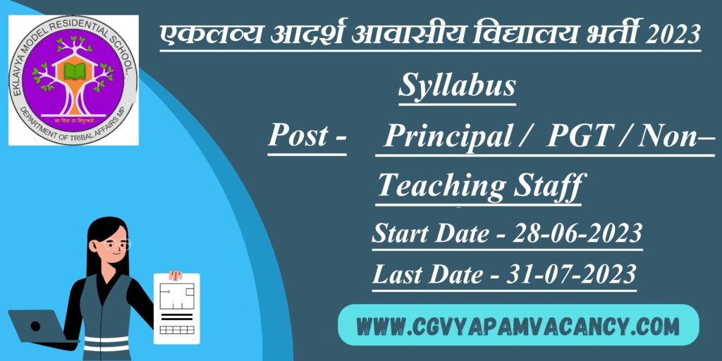 EMRS Syllabus 2023 in Hindi