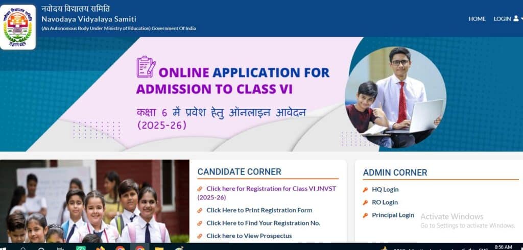 NVS Class 6th Admission Form 2025