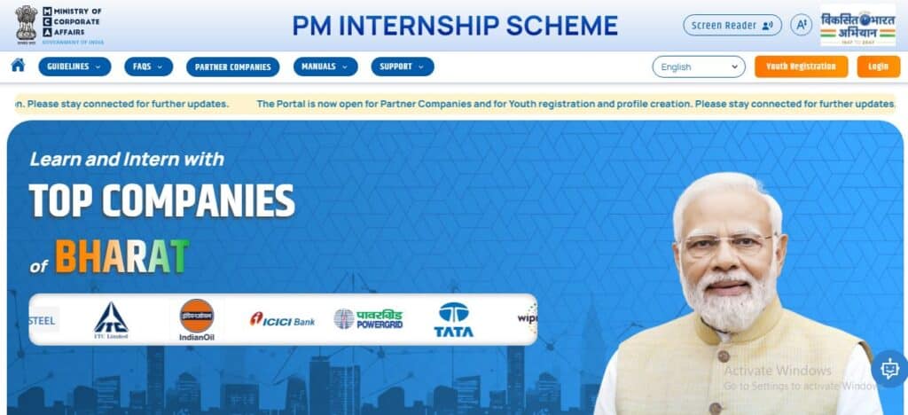 PM Internship Portal 2024