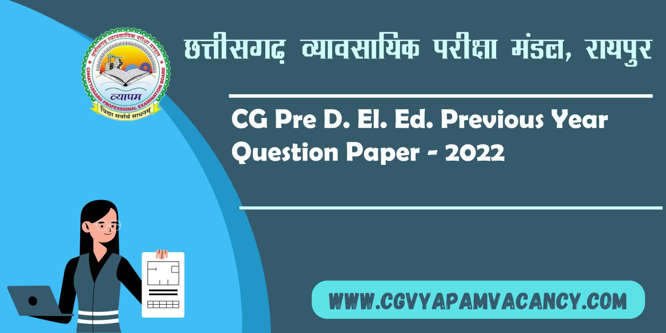 CG Pre D. El. Ed. Previous Year Question Paper - 2022