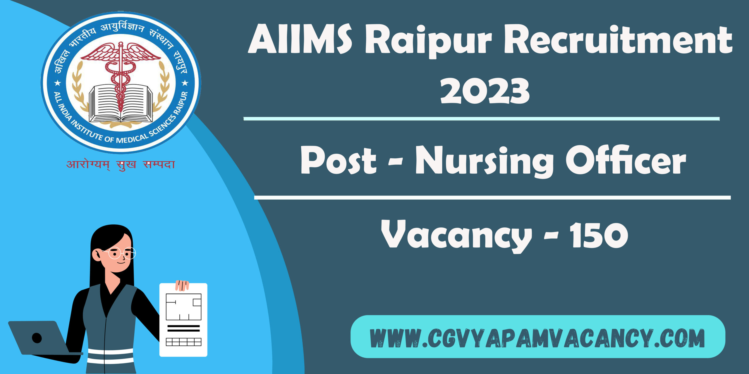 रायपुर एम्स नर्सिंग ऑफिसर भर्ती 2023