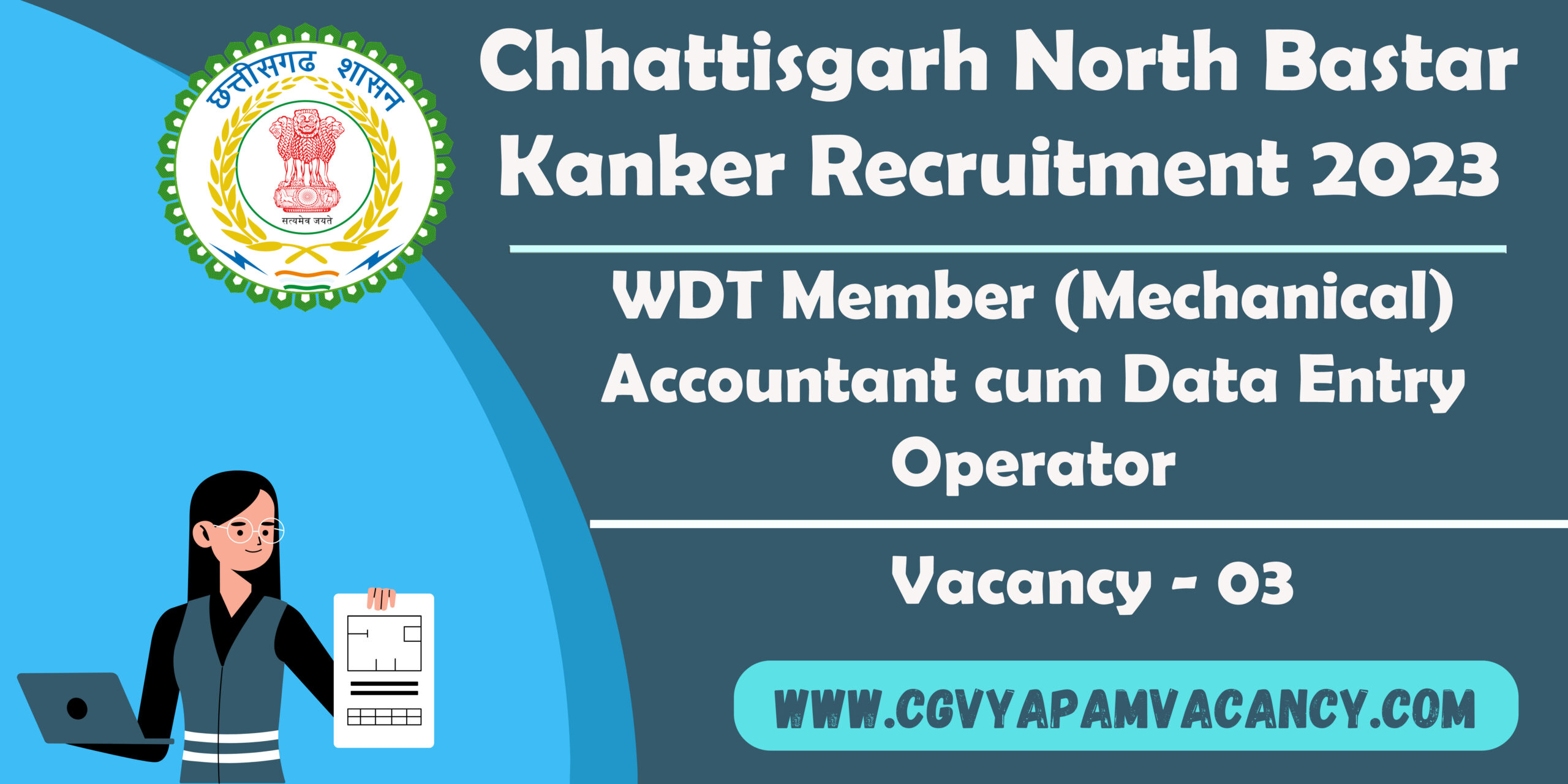 Chhattisgarh North Bastar Kanker Recruitment 2023