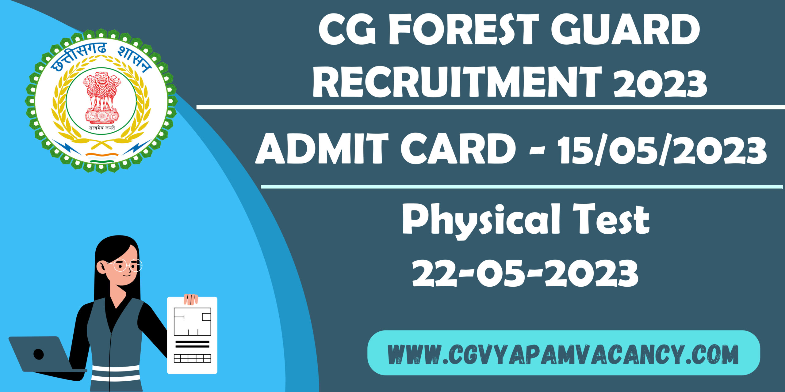 CG Forest Guard Admit Card 2023