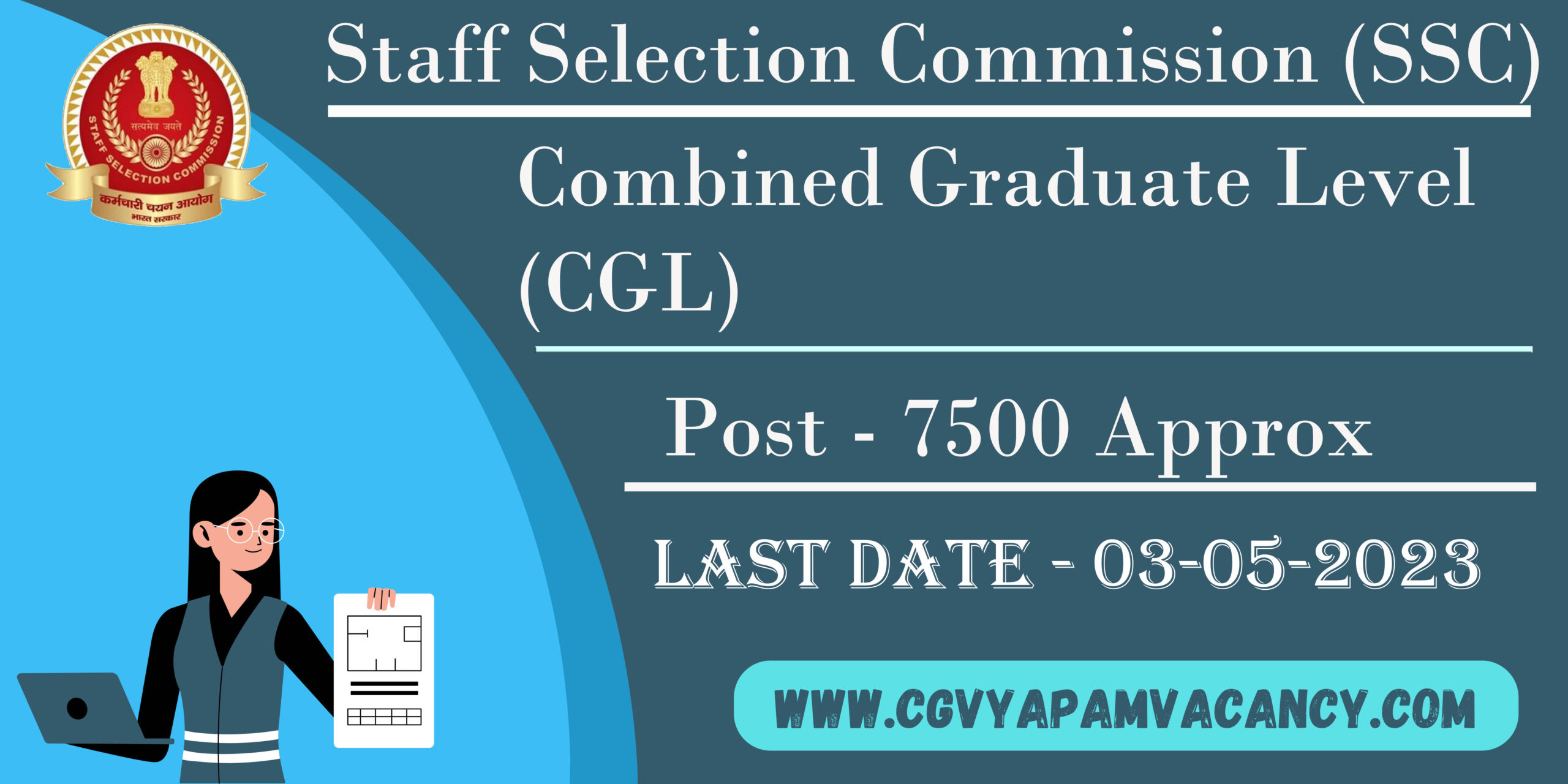 SSC CGL RECRUITMENT 2023 NOTIFICATION