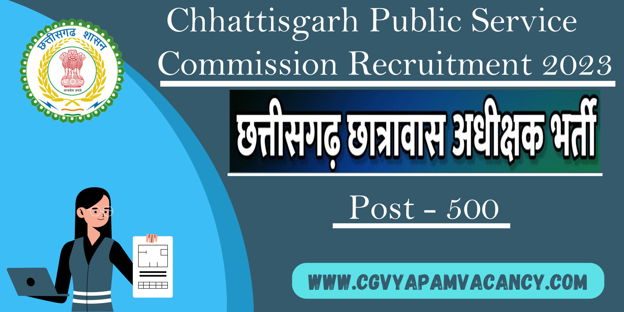 cgpsc vacancy 2023 in hindi