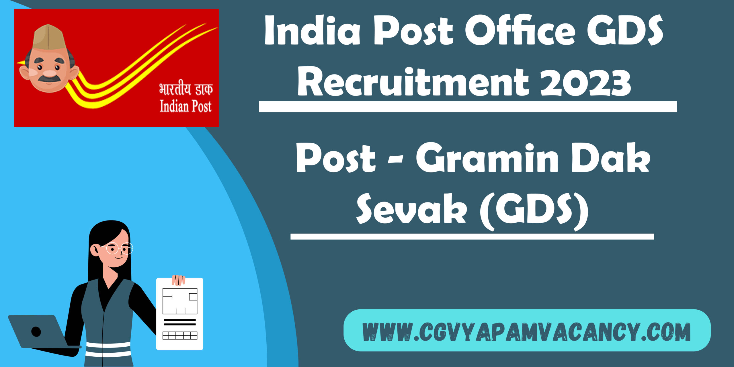 India Post Office GDS Recruitment 2023