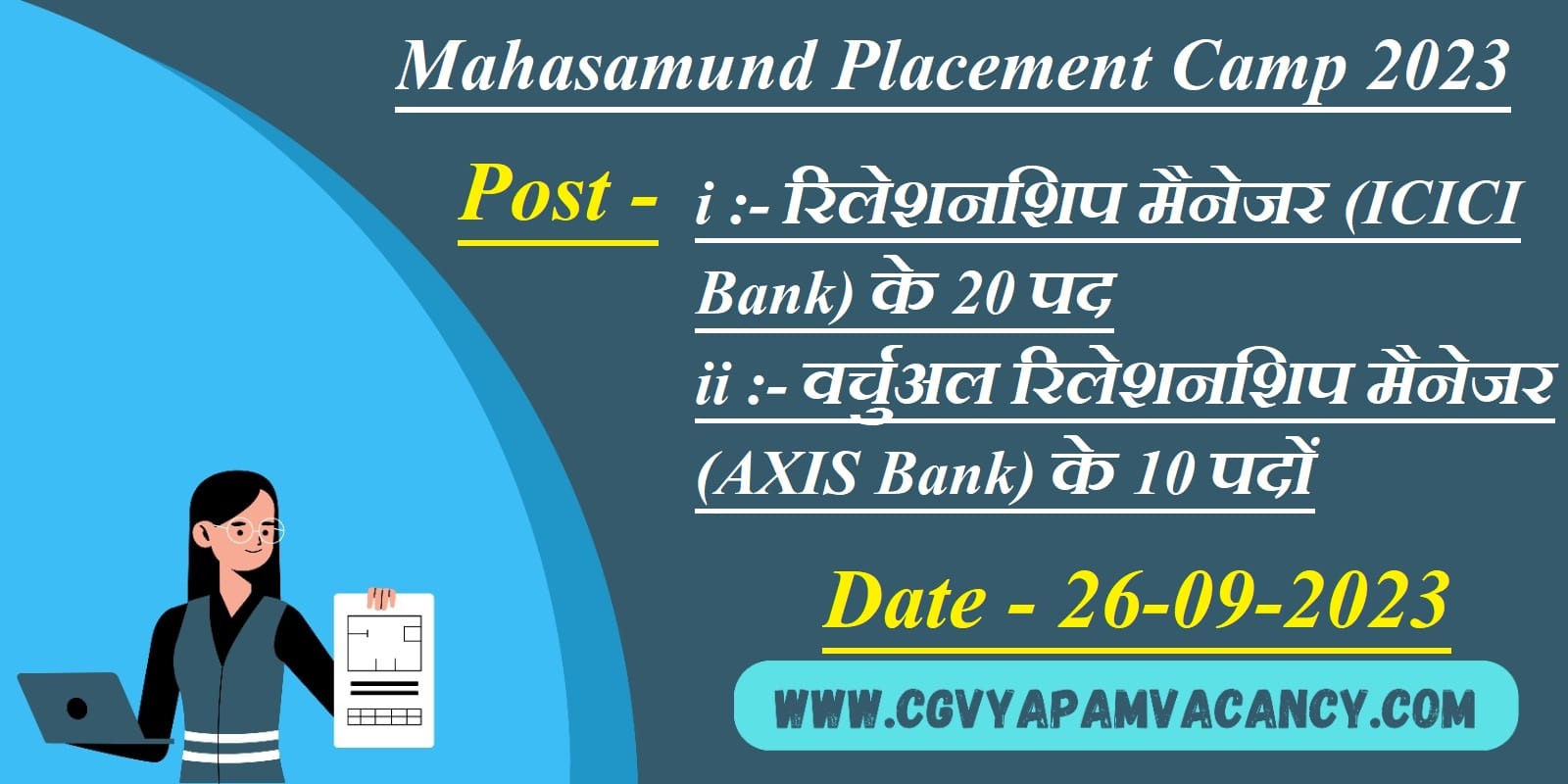 Mahasamund Placement Camp 2023