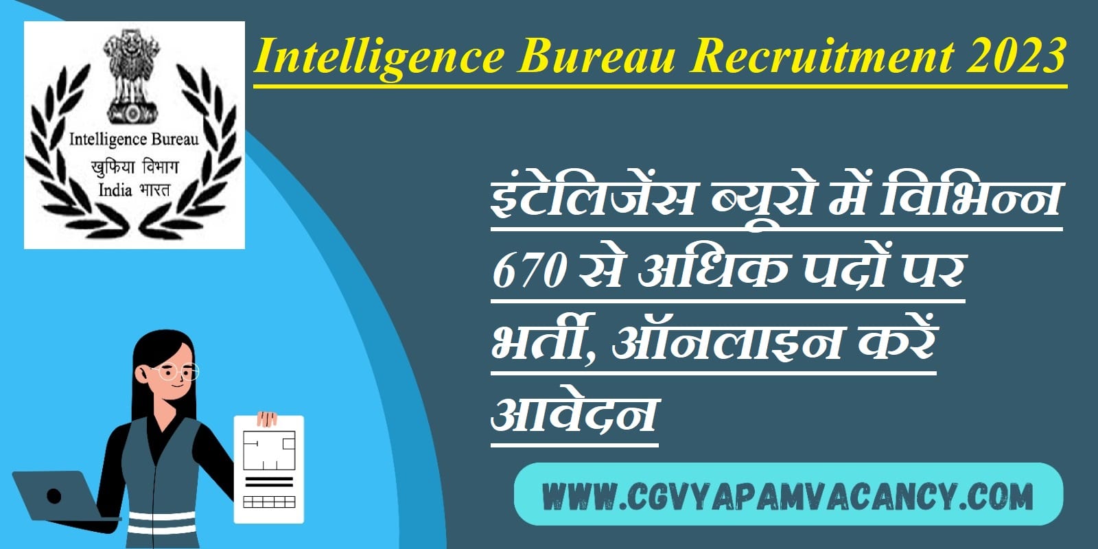 Intelligence Bureau Recruitment 2023