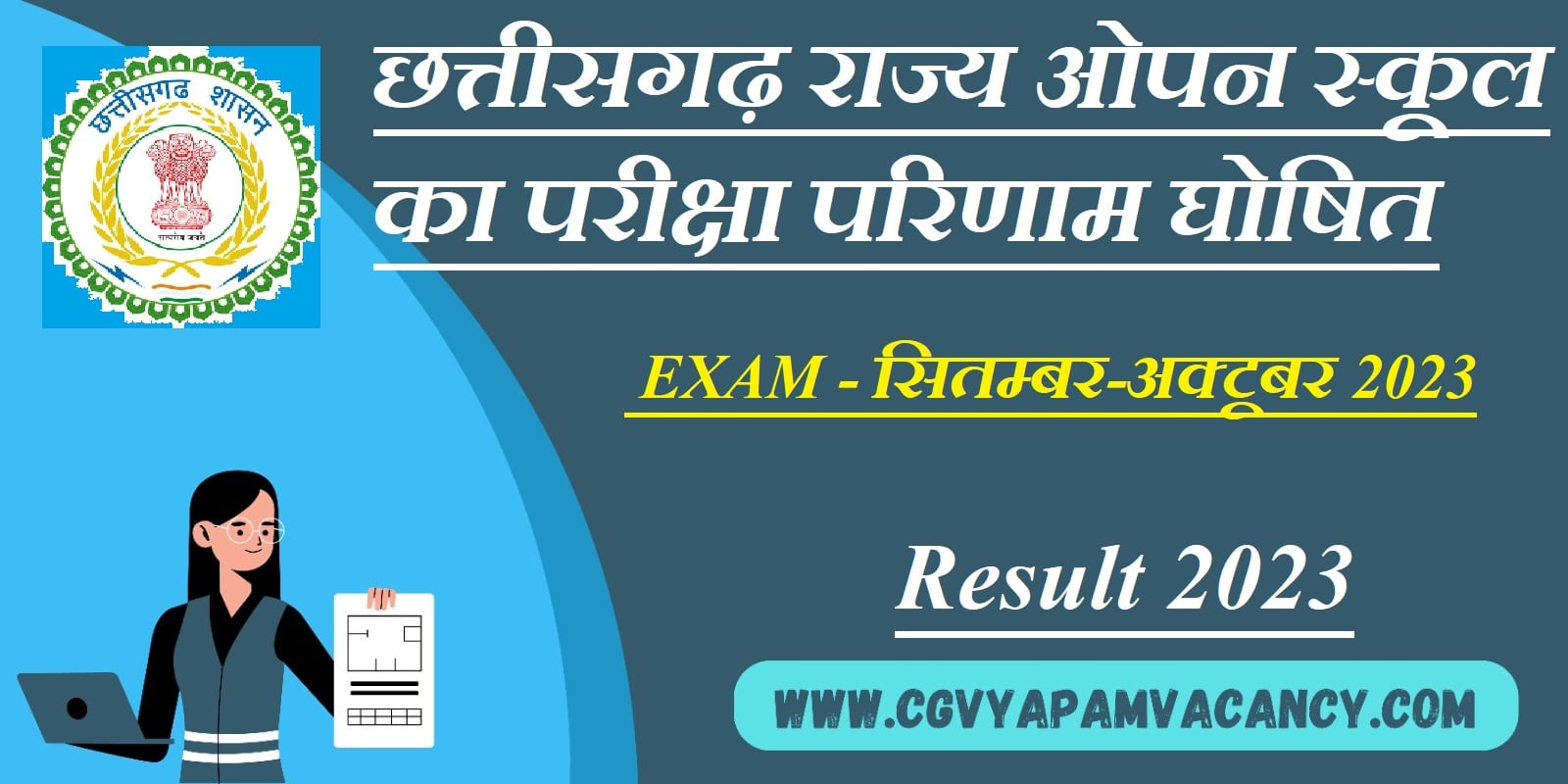 Chhattisgarh State Open School Result 2023