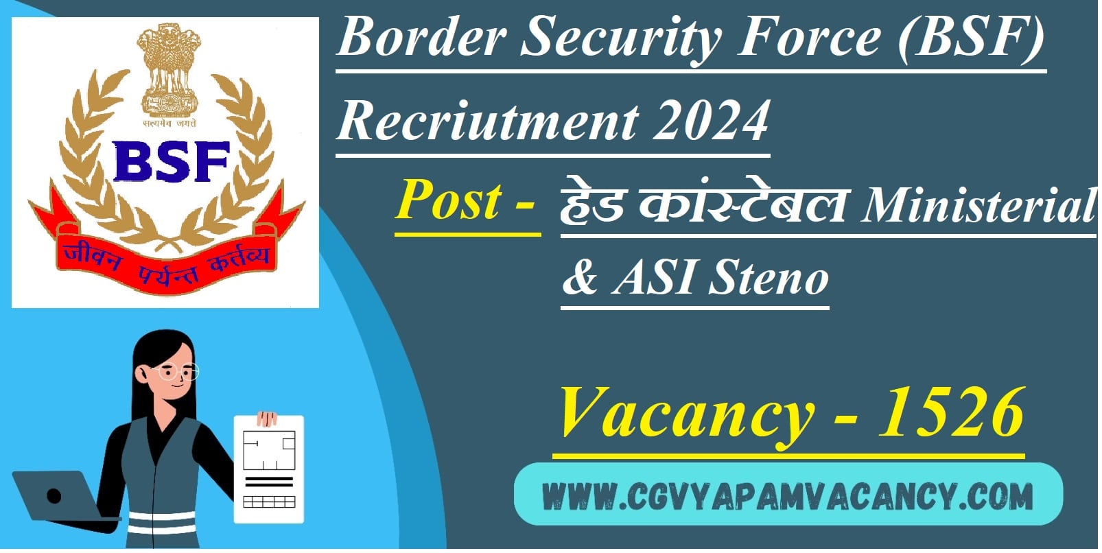 BSF HCM / ASI Recruitment 2024