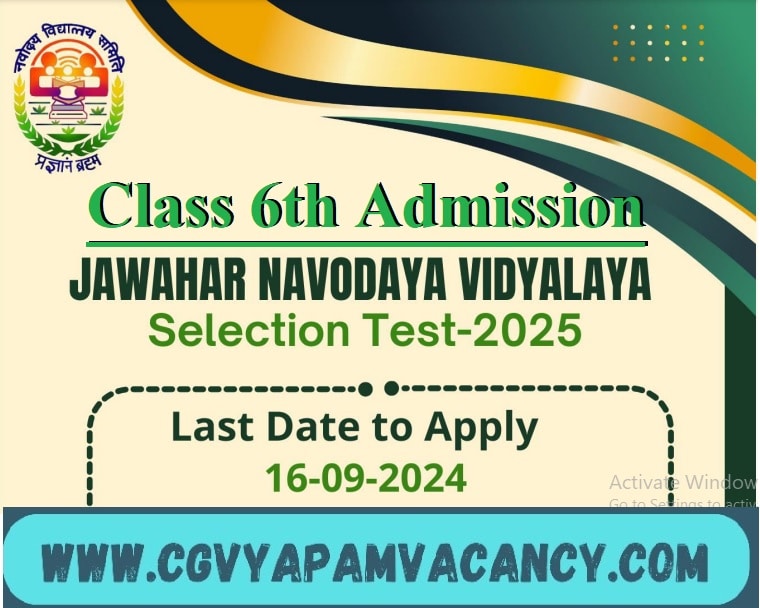 NVS Class 6th Admission Form 2025