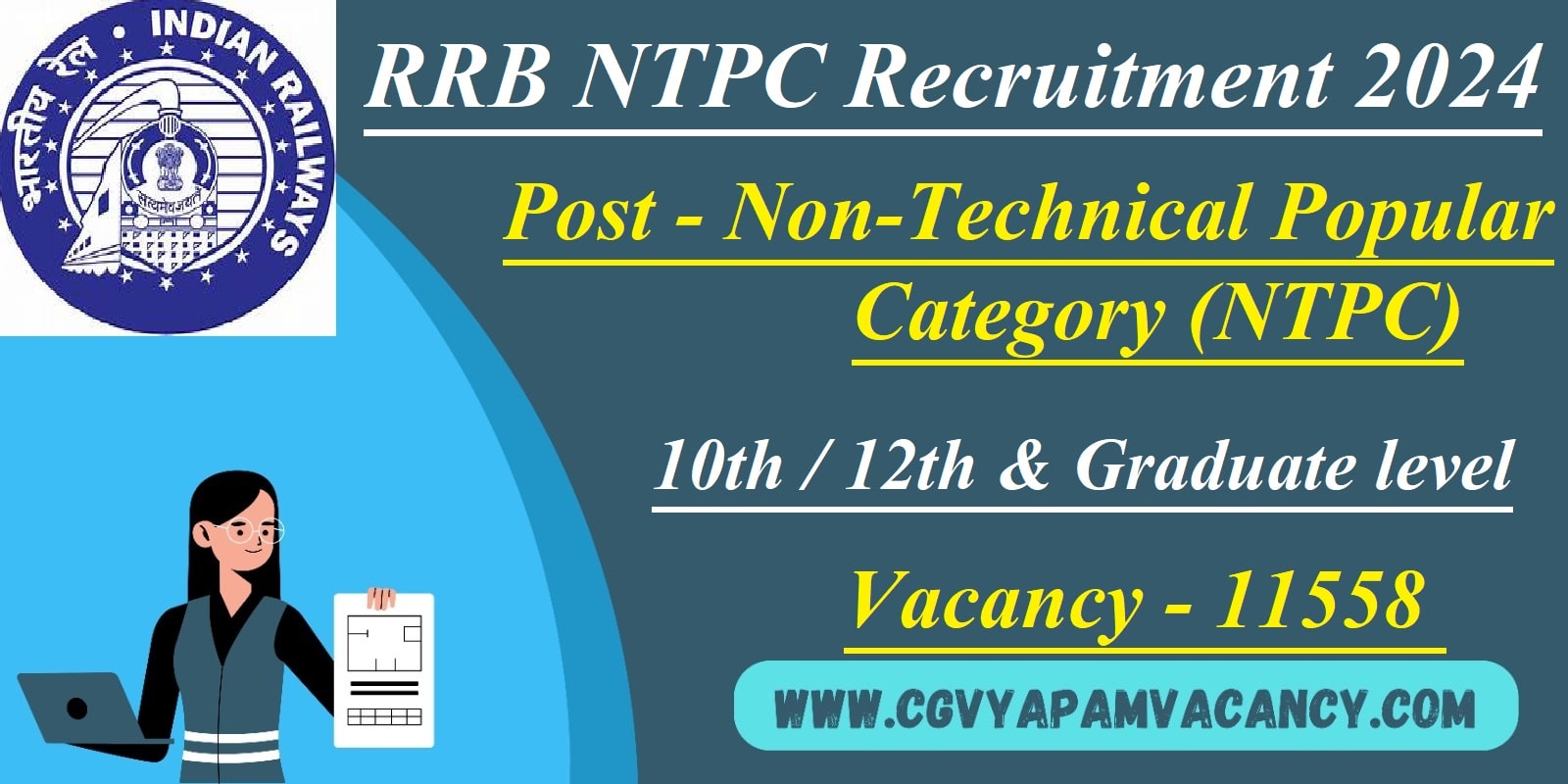 RRB NTPC Recruitment 2024