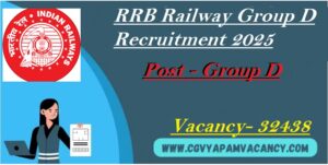 RRB Railway Group D Recruitment 2025